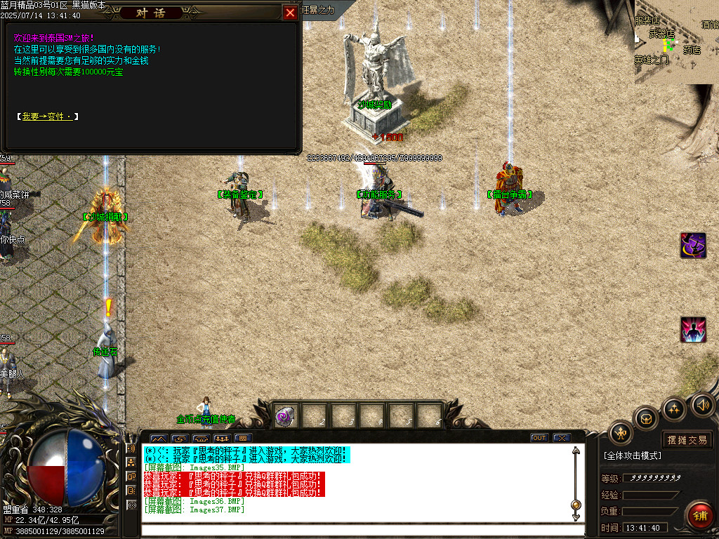 Images38.BMP