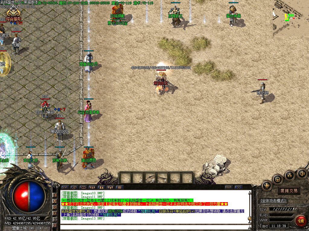 Images14.BMP