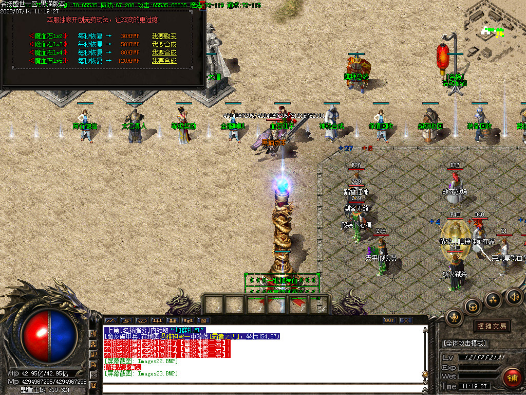 Images24.BMP