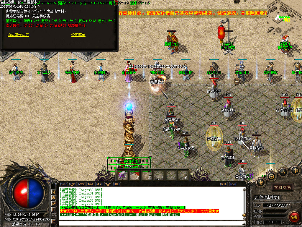 Images35.BMP