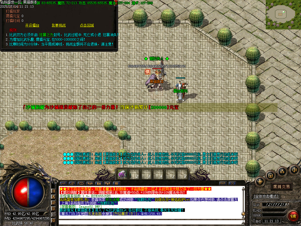 Images53.BMP