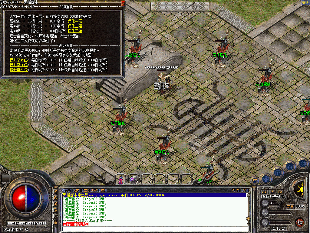 Images28.BMP