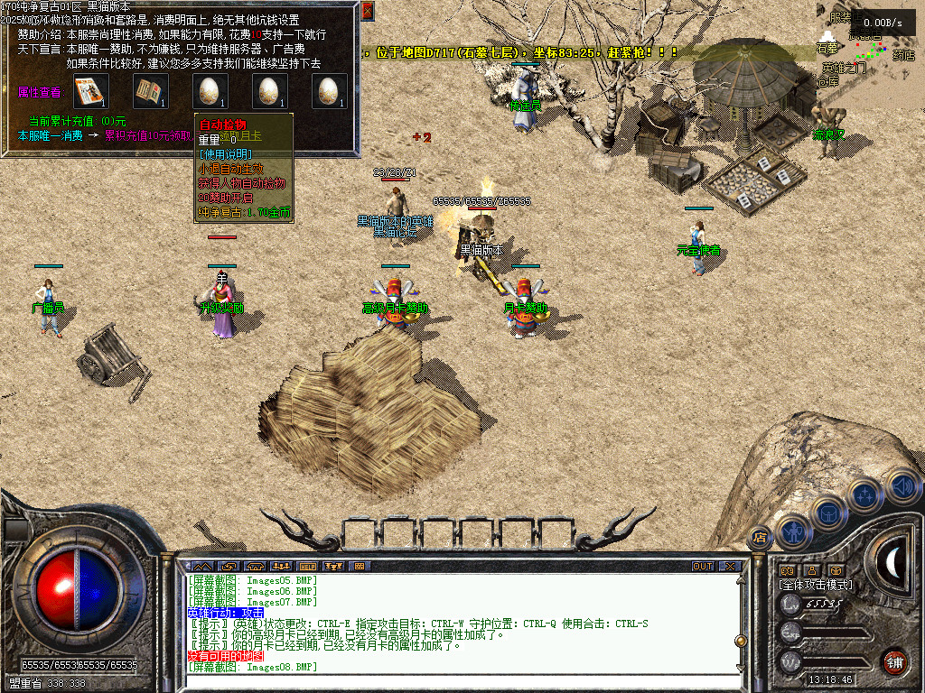 Images09.BMP