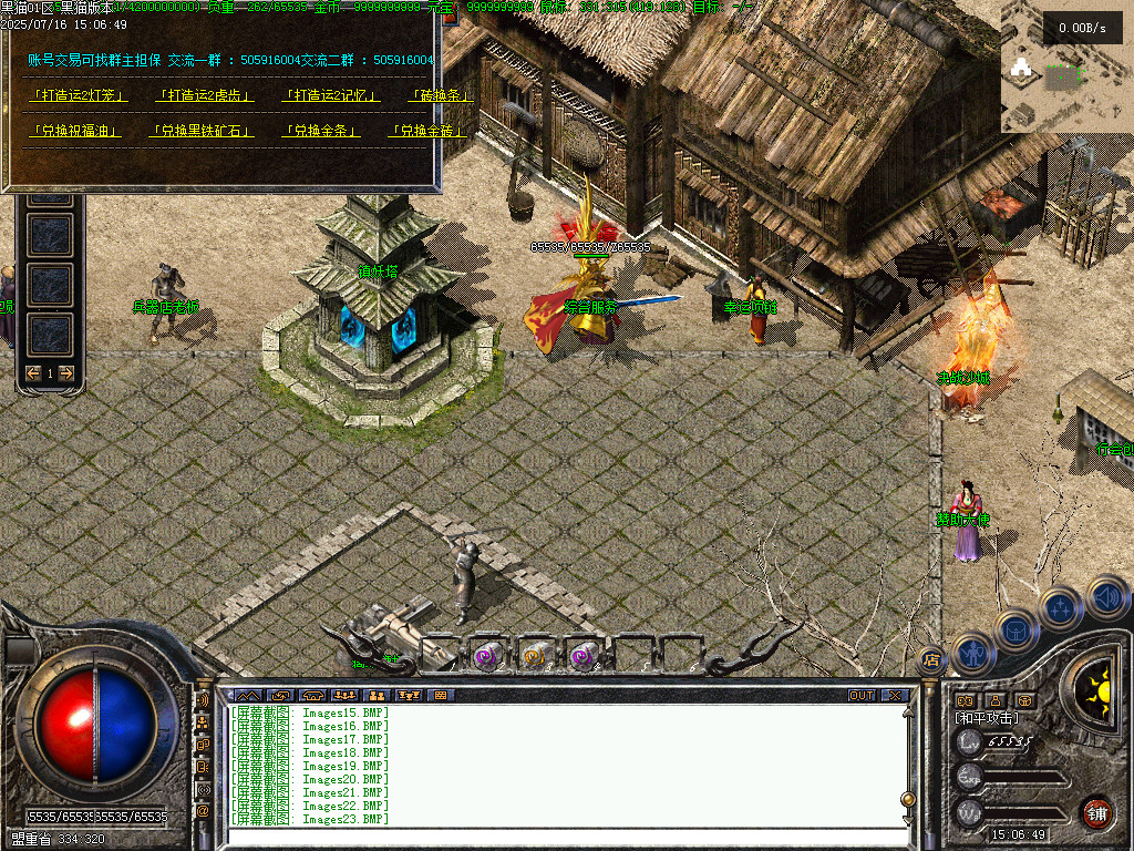 Images24.BMP
