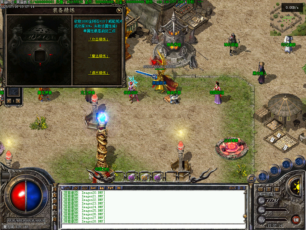 Images29.BMP
