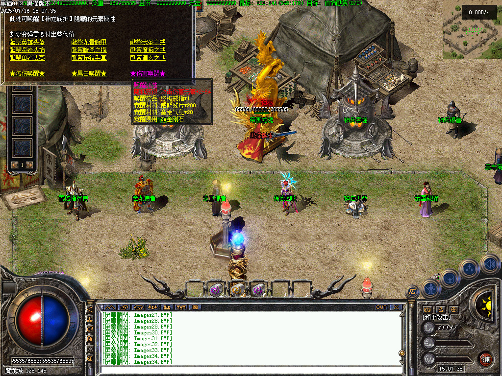 Images35.BMP