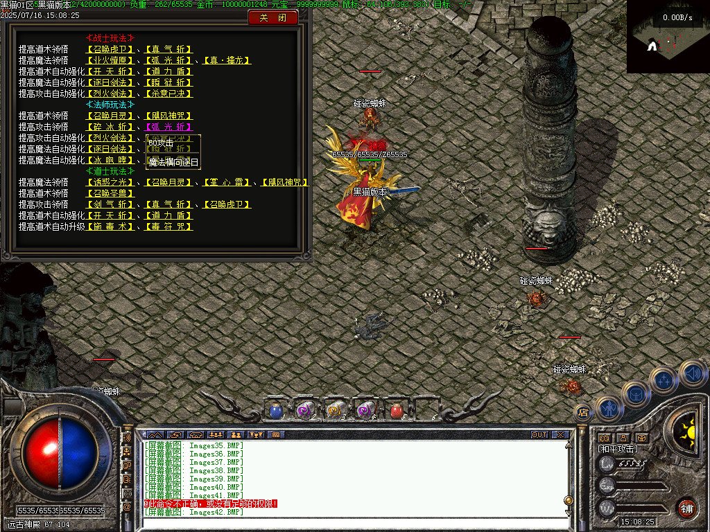 Images43.BMP