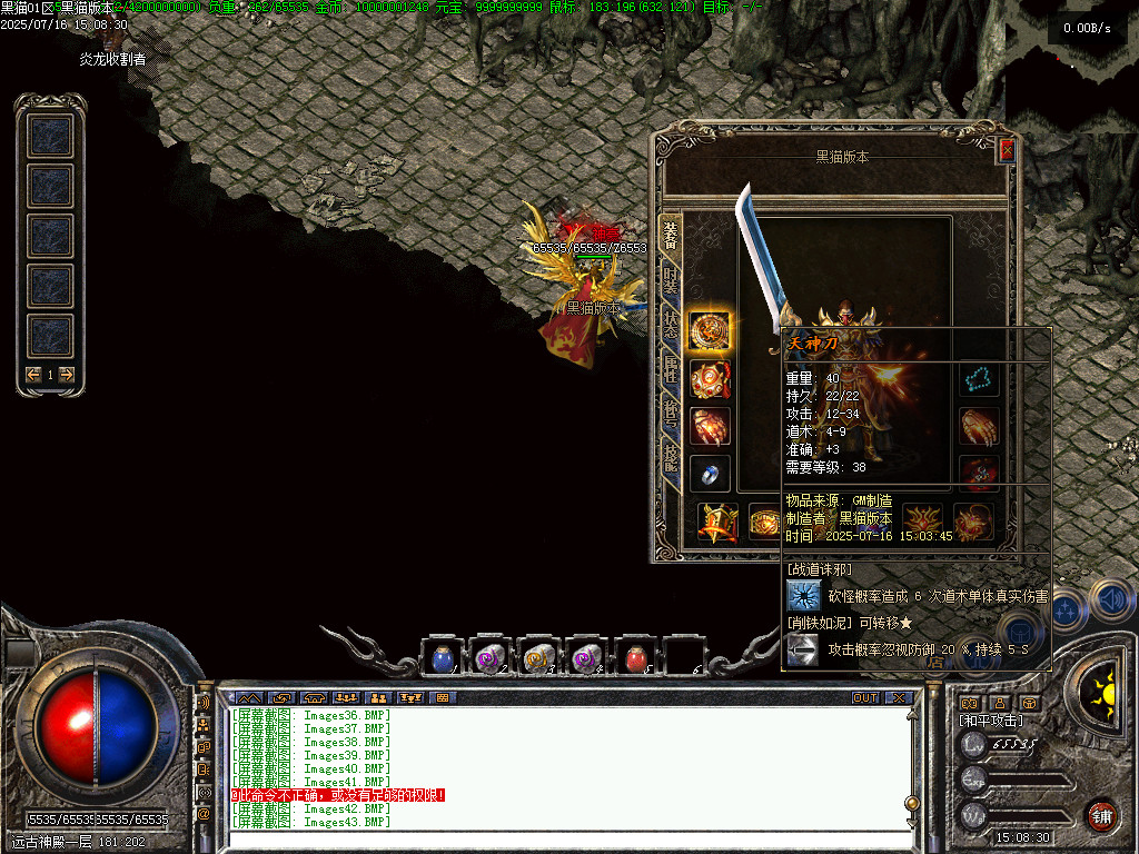 Images44.BMP