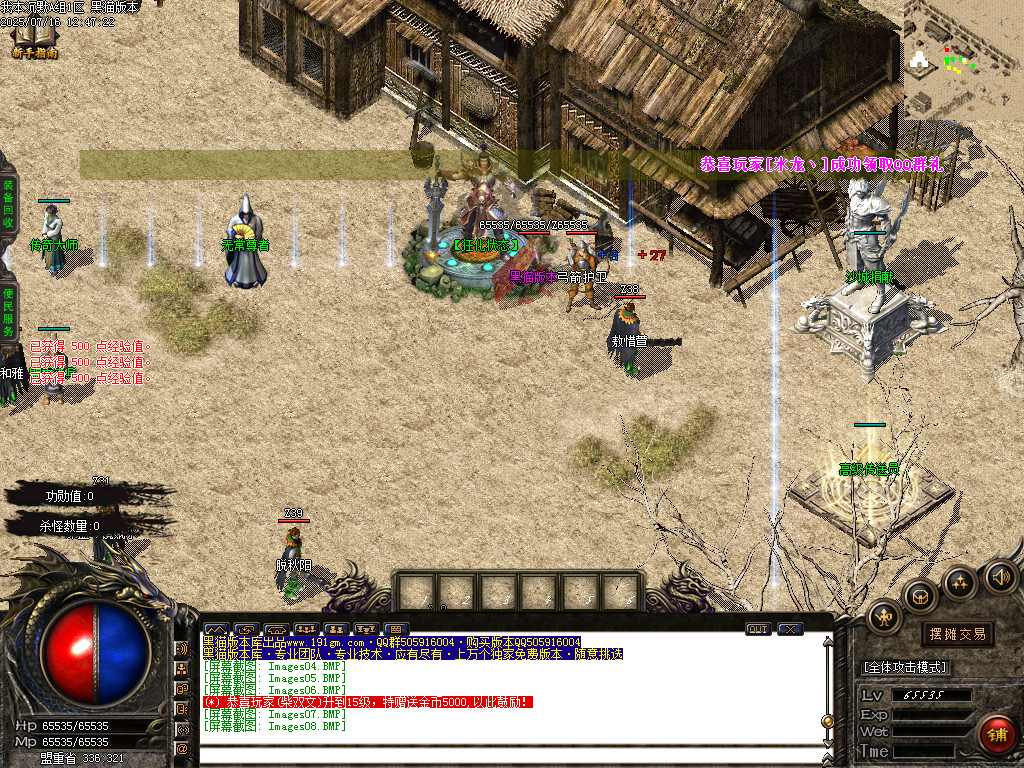 Images09.BMP