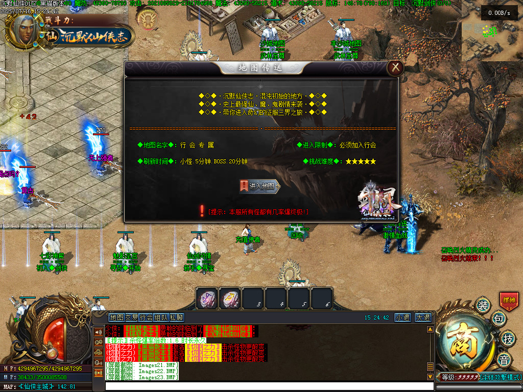 Images24.BMP