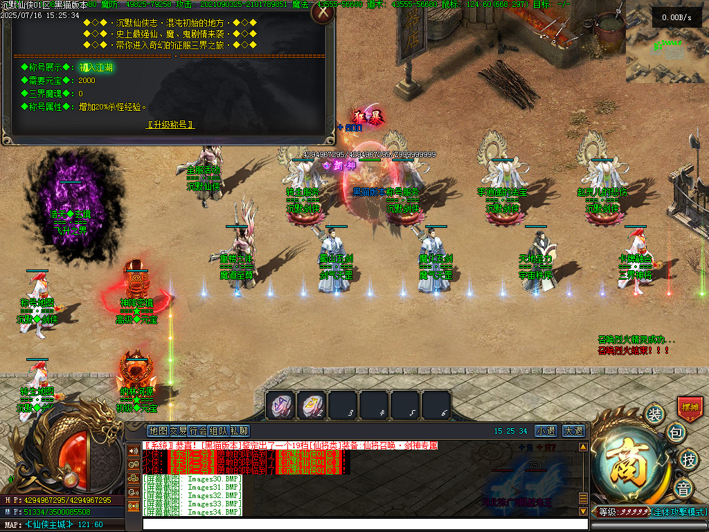 Images35.BMP