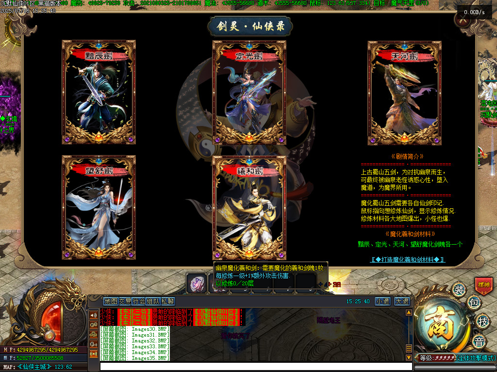 Images36.BMP