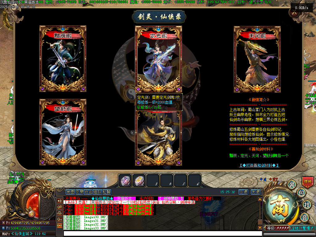 Images34.BMP