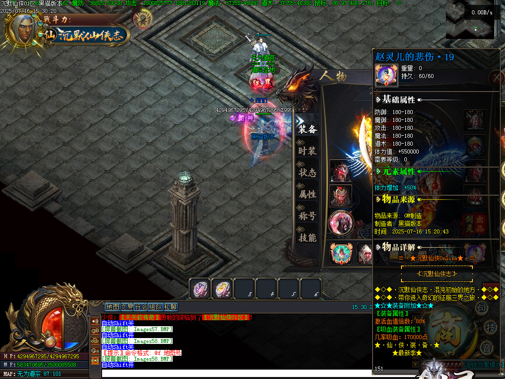 Images59.BMP