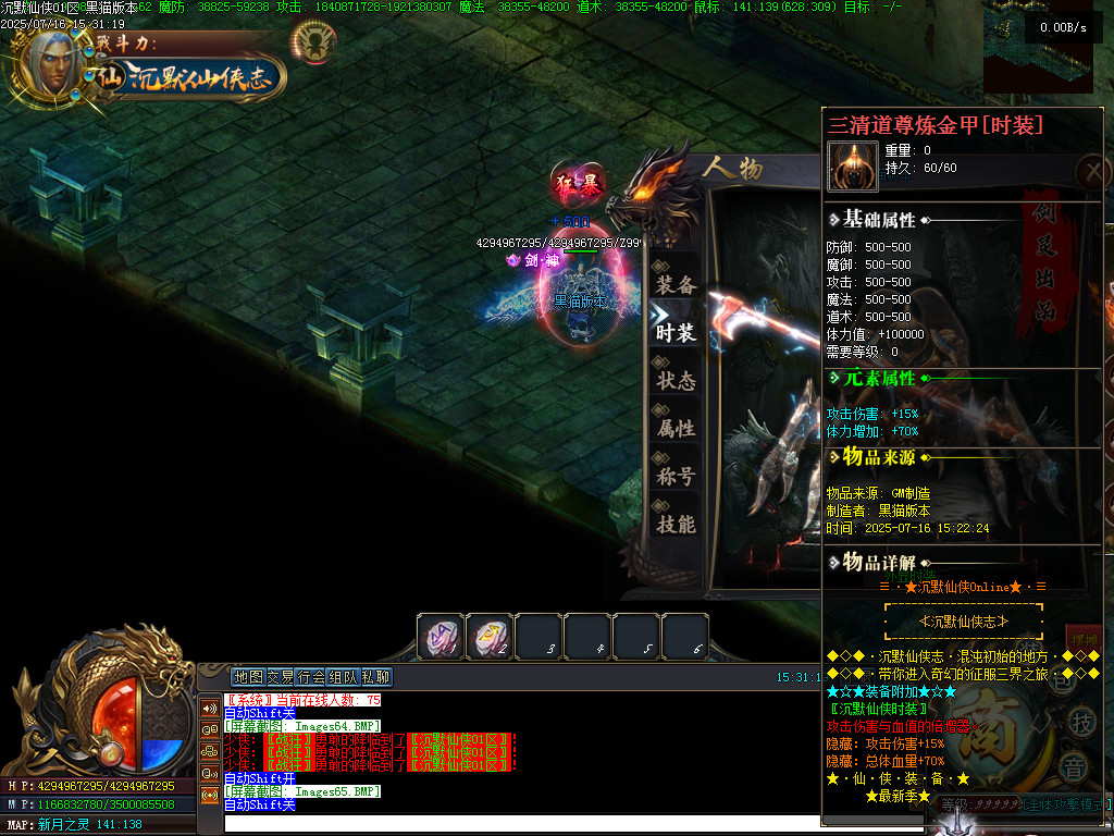Images66.BMP