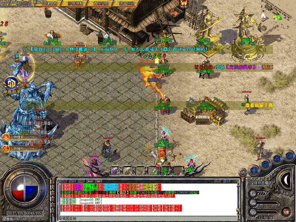 Images10.BMP