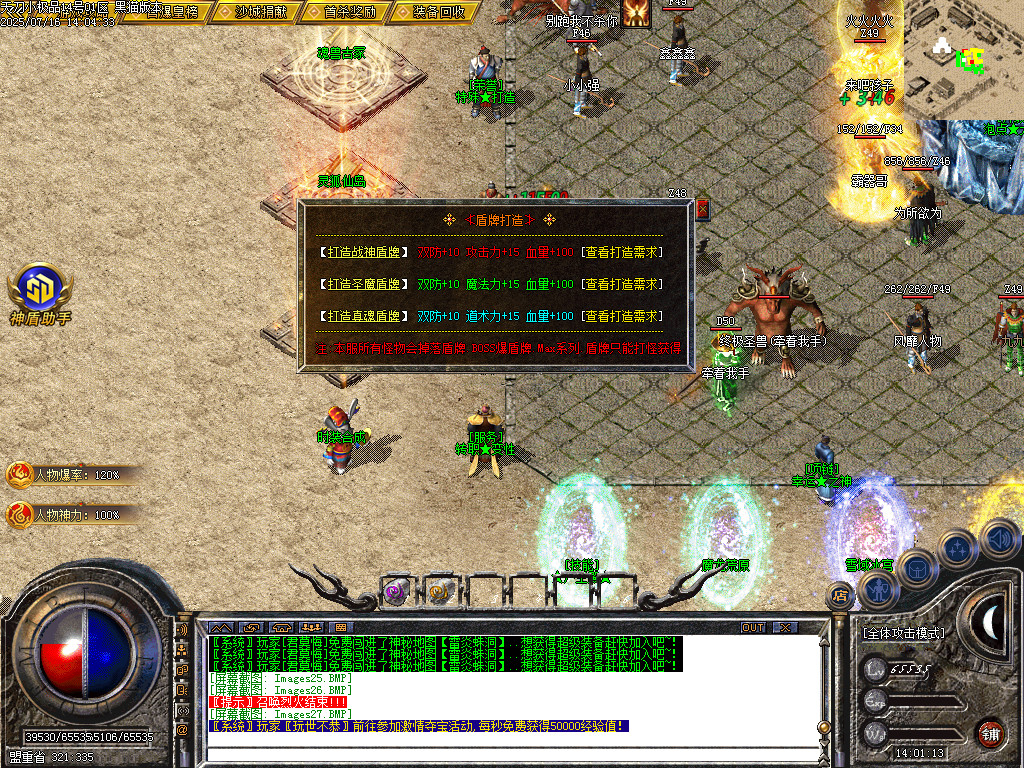 Images28.BMP