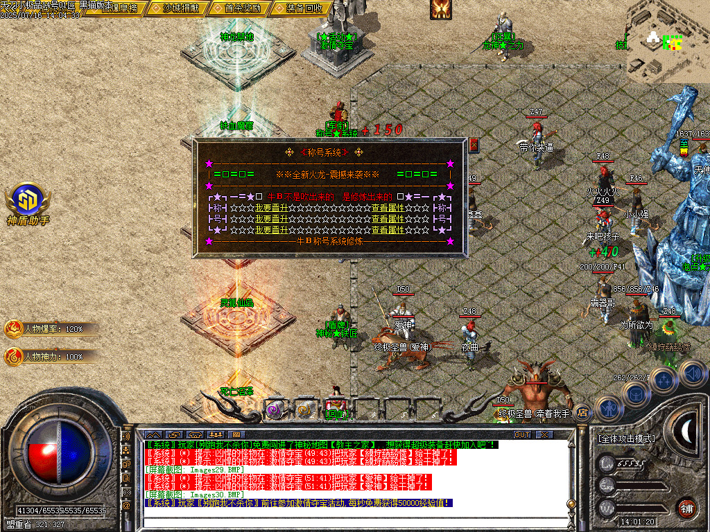 Images31.BMP