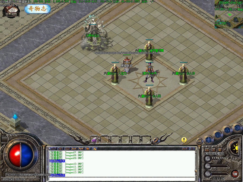 Images15.BMP