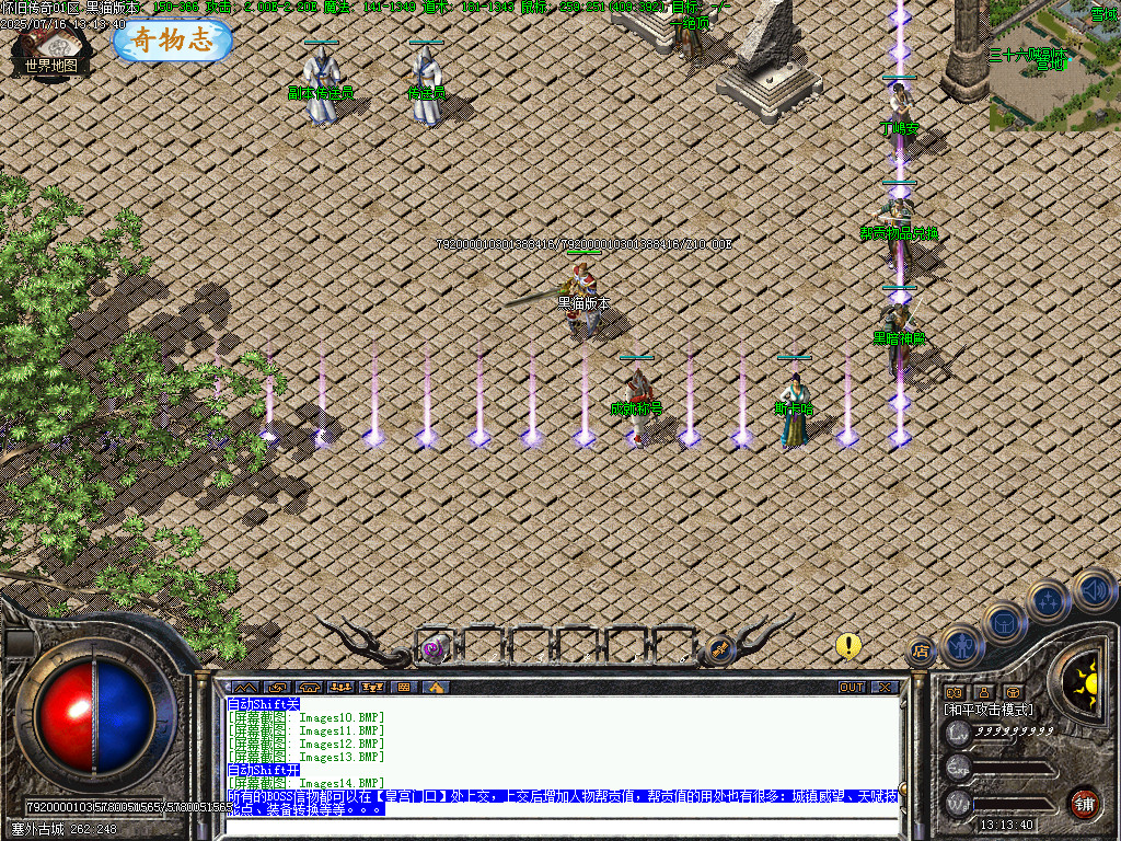 Images17.BMP