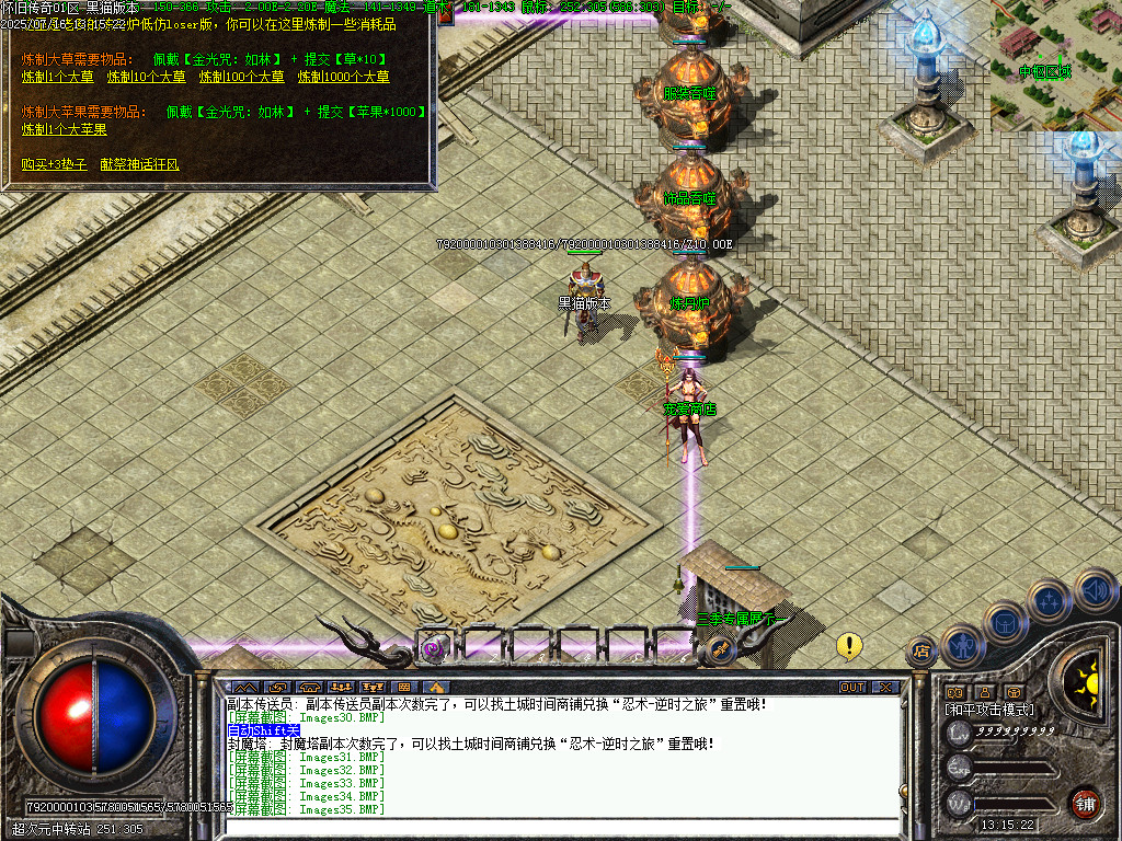 Images40.BMP