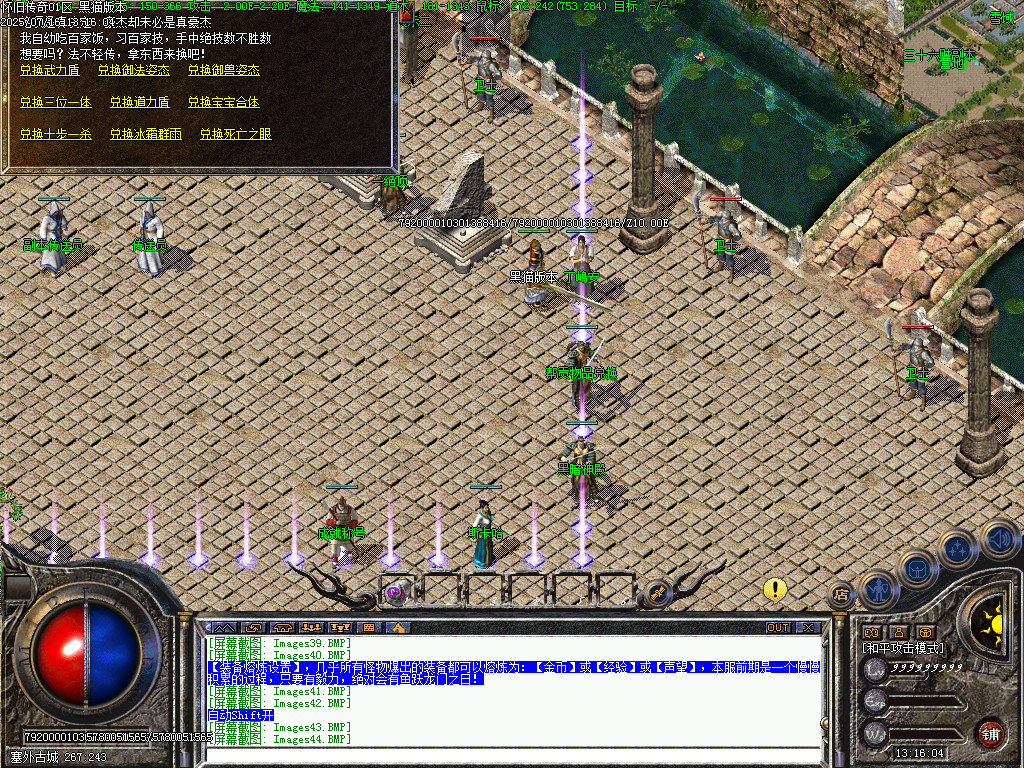 Images49.BMP