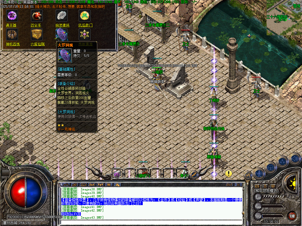 Images48.BMP