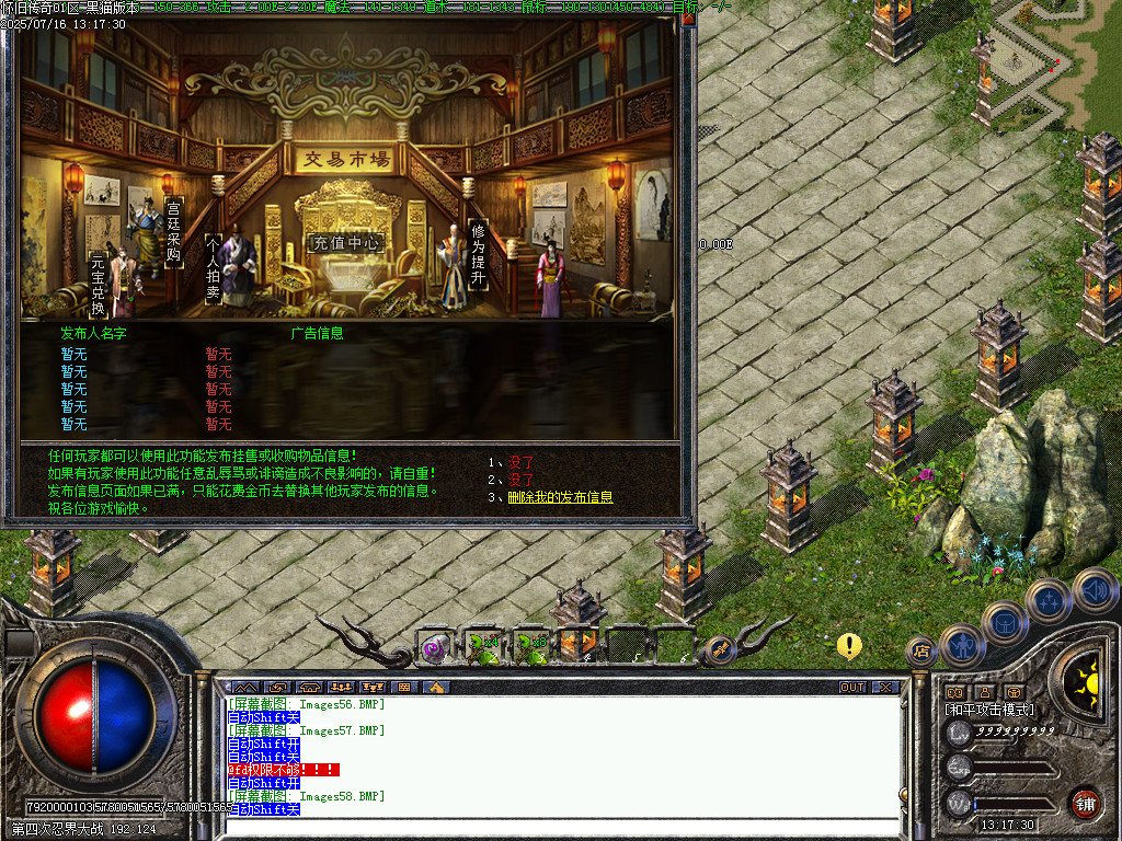Images59.BMP