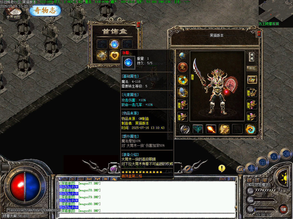 Images81.BMP