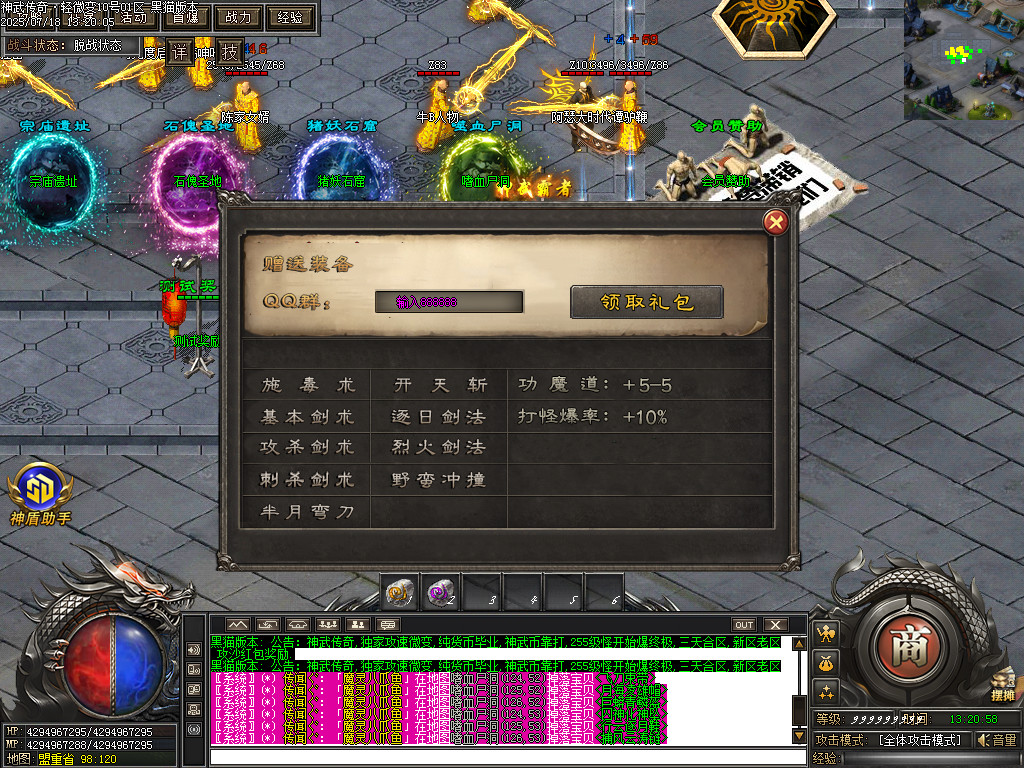 Images25.BMP