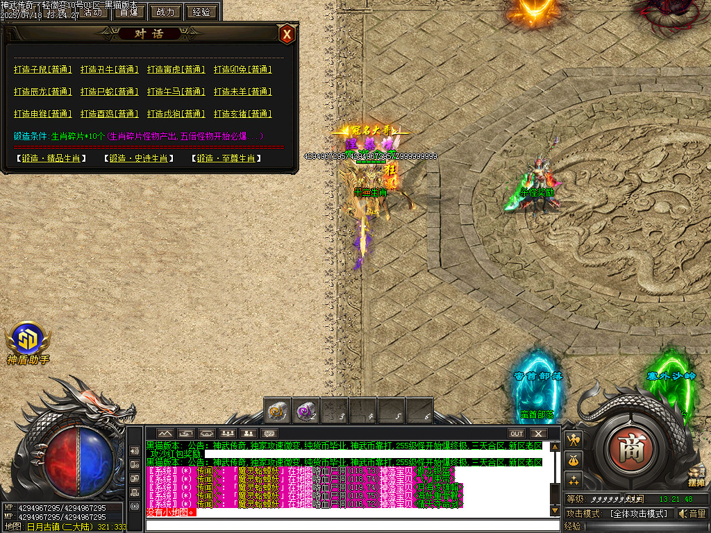 Images36.BMP