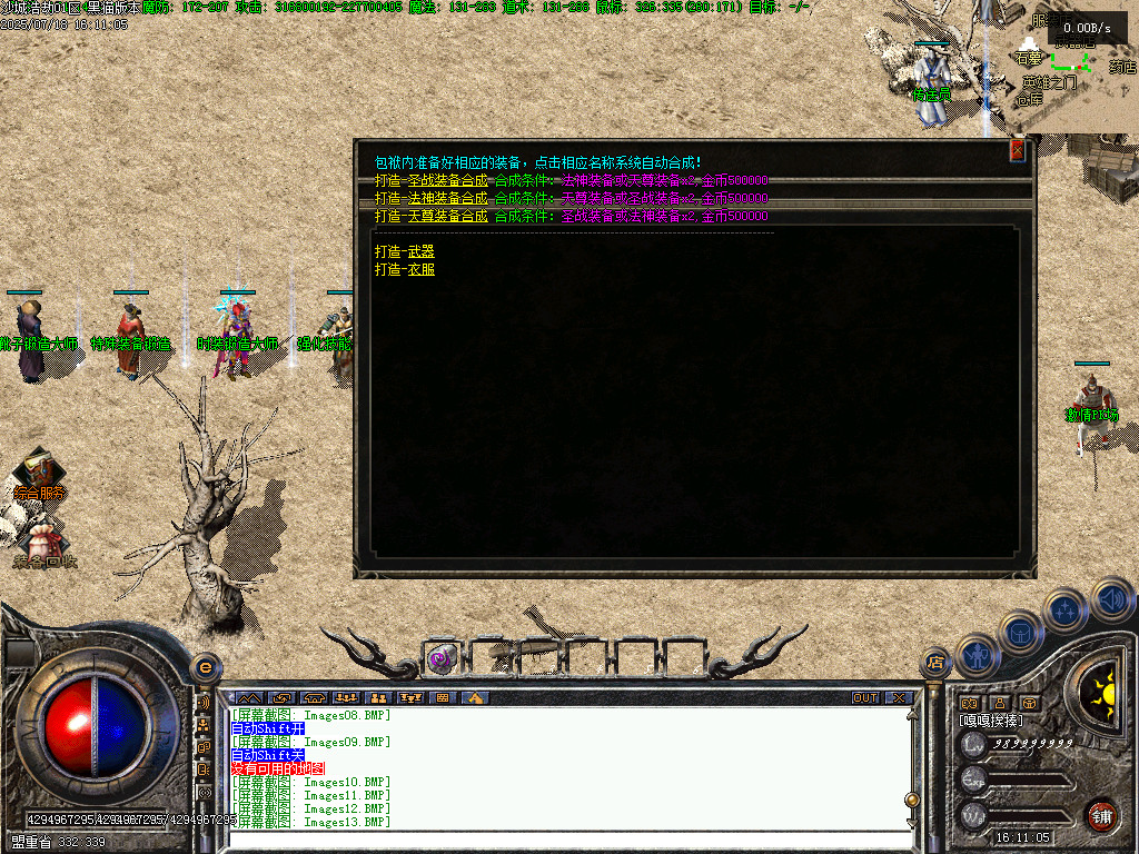 Images15.BMP