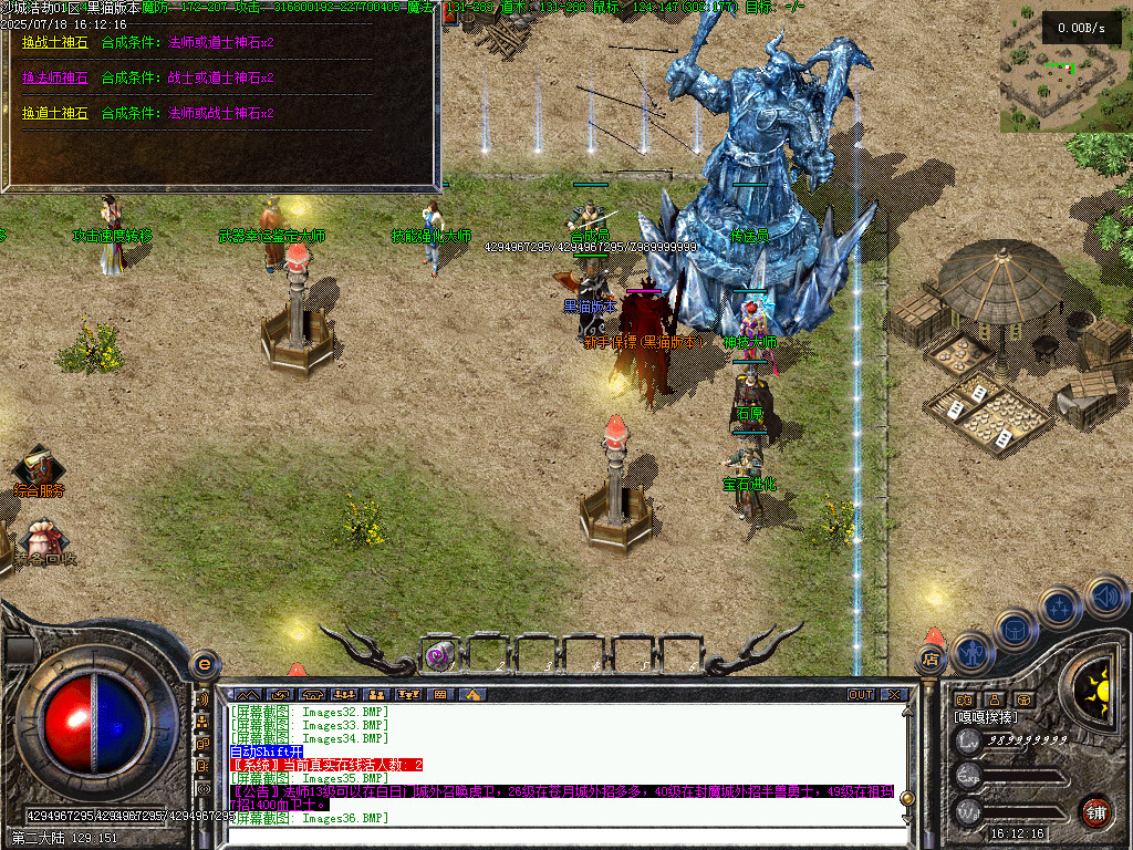 Images38.BMP