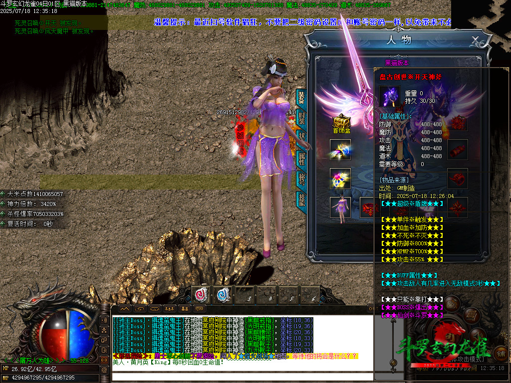 Images74.BMP