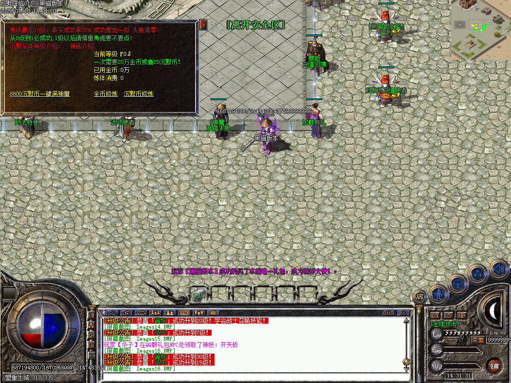 Images17.BMP