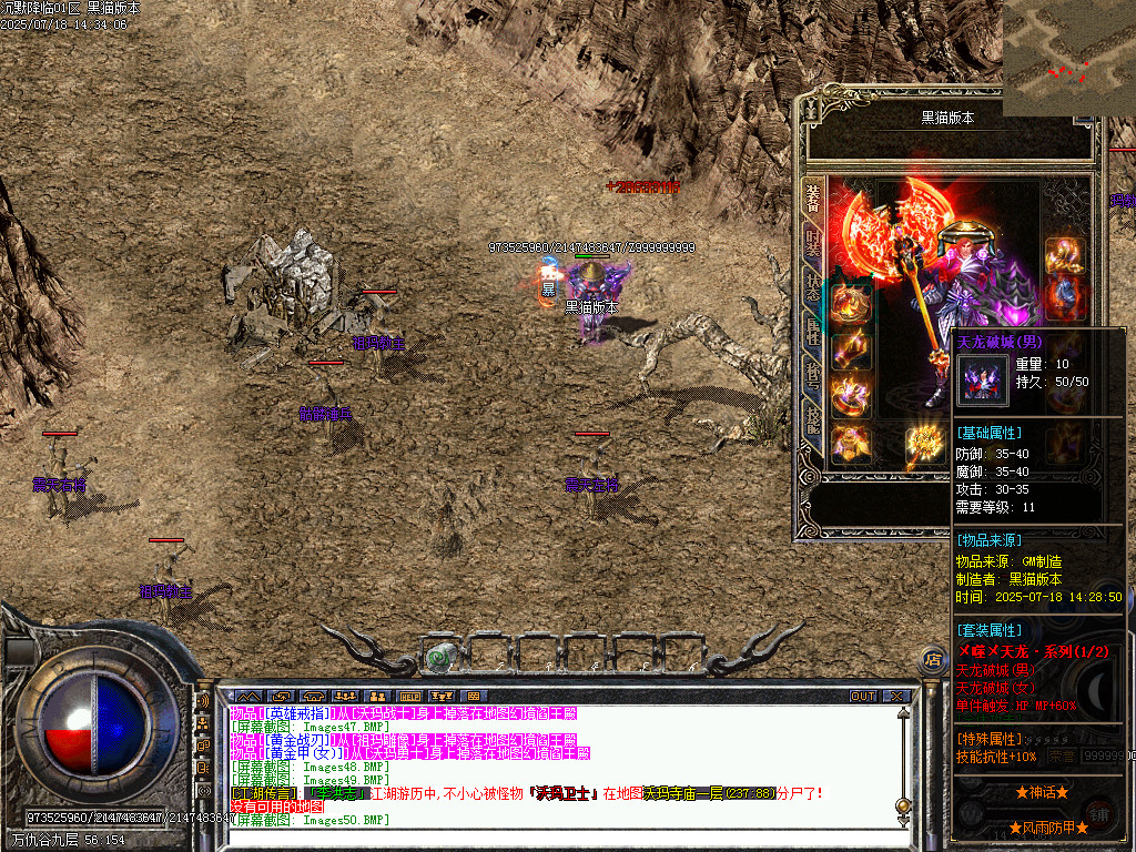Images51.BMP