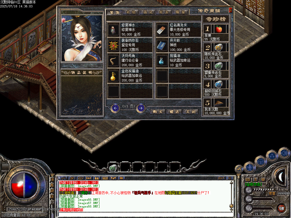 Images69.BMP