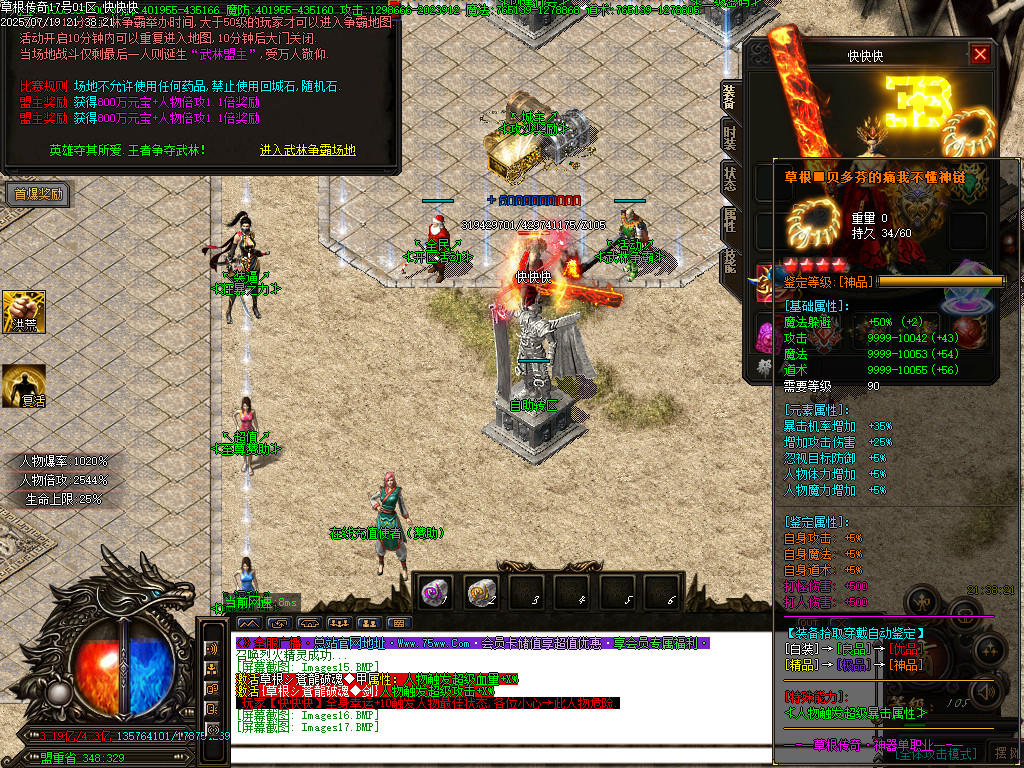 Images18.BMP