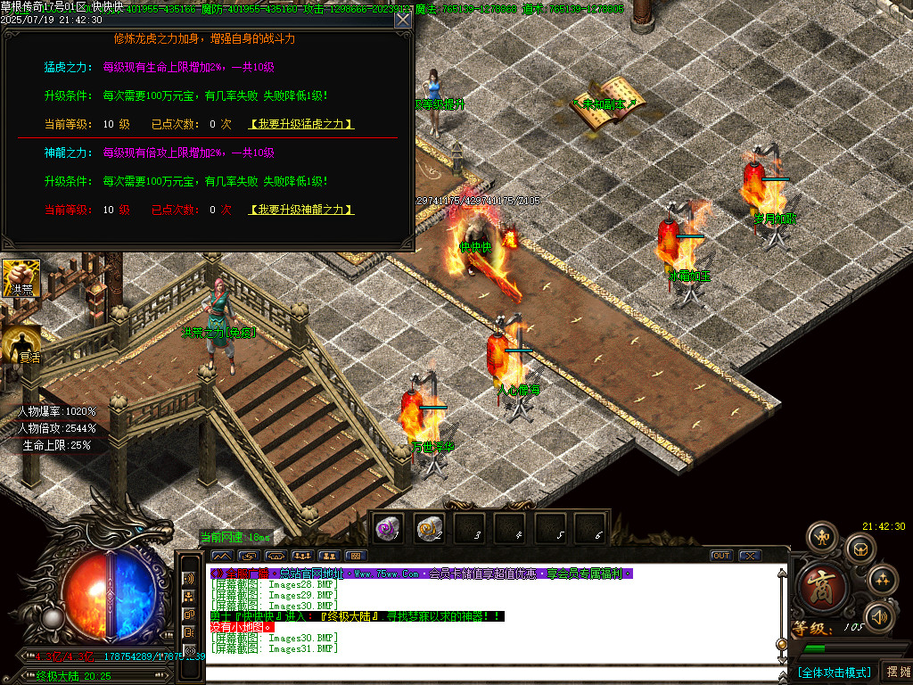 Images32.BMP
