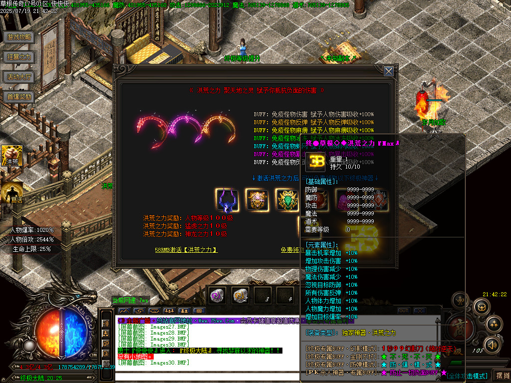 Images31.BMP