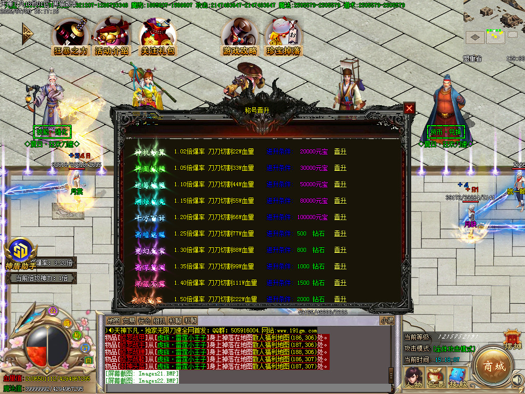 Images23.BMP