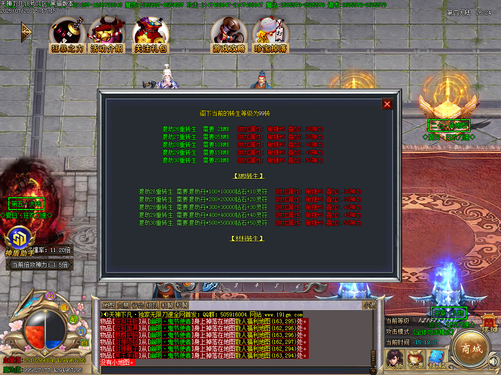 Images37.BMP