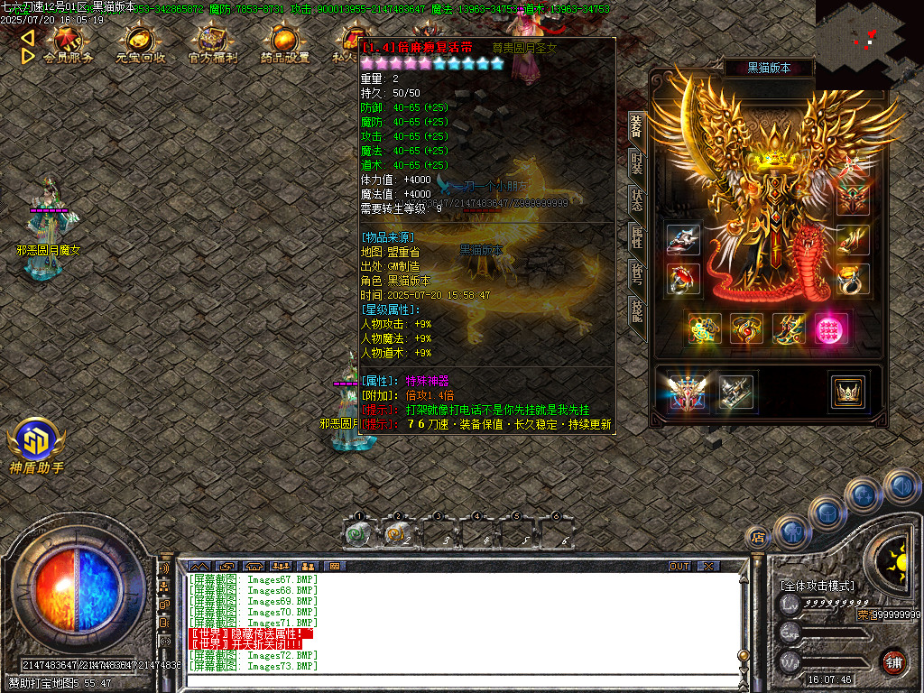 Images74.BMP