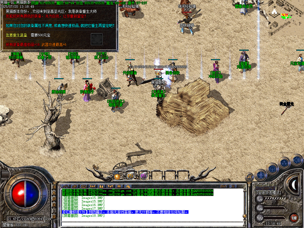 Images19.BMP