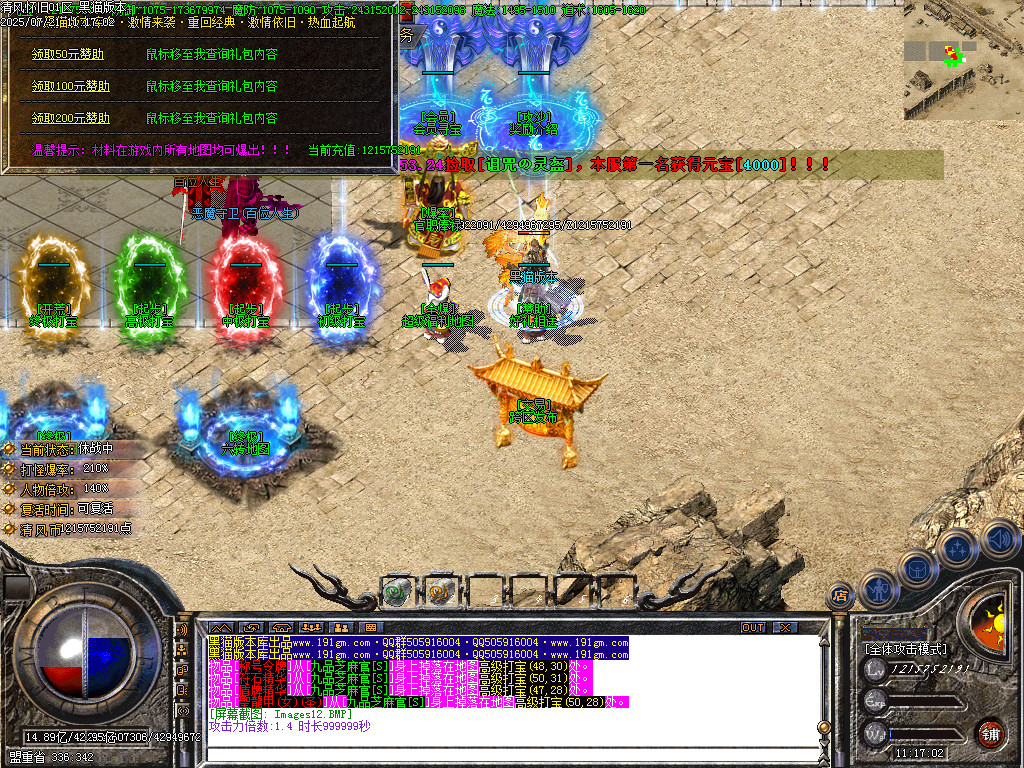 Images13.BMP