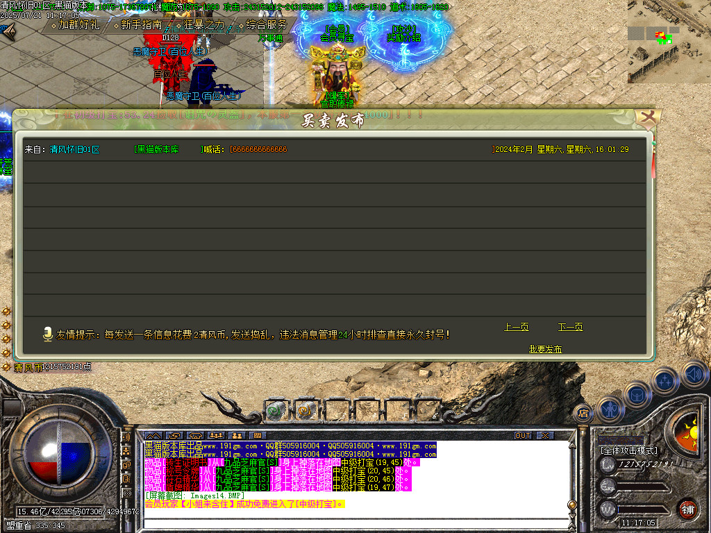 Images15.BMP