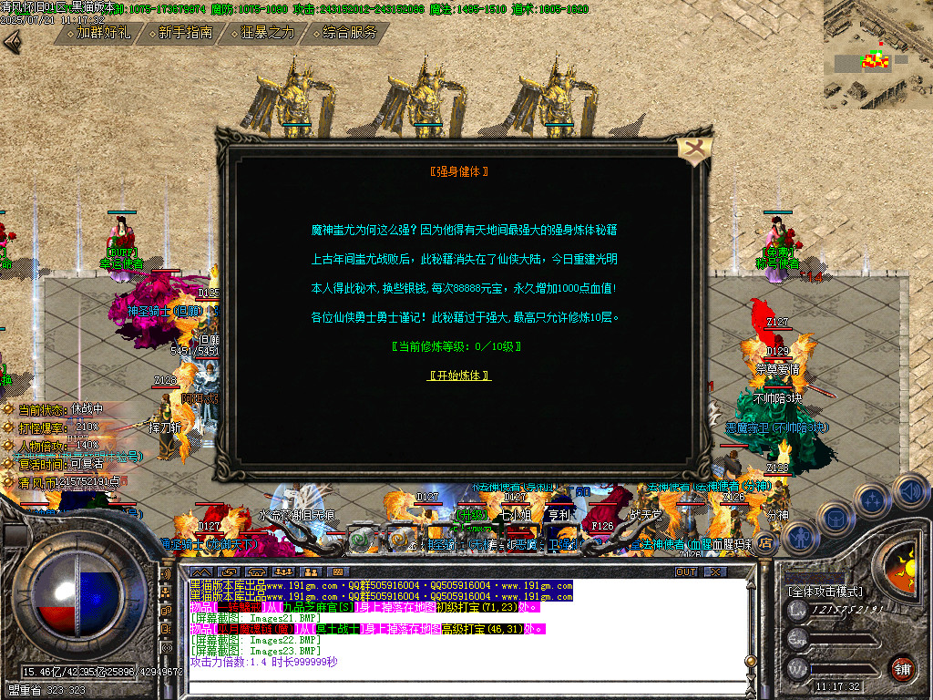 Images24.BMP