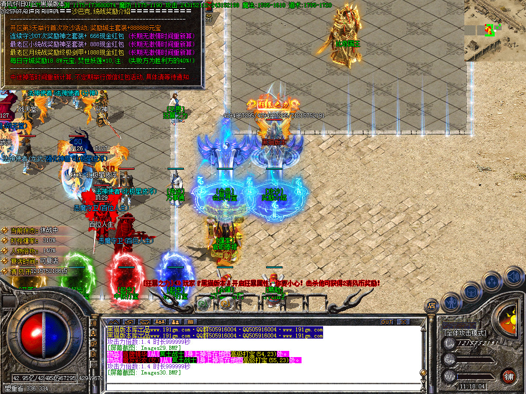 Images31.BMP