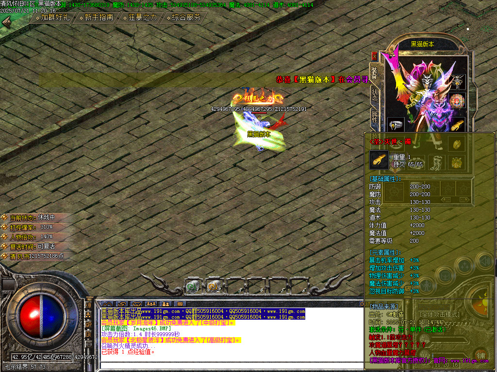 Images47.BMP