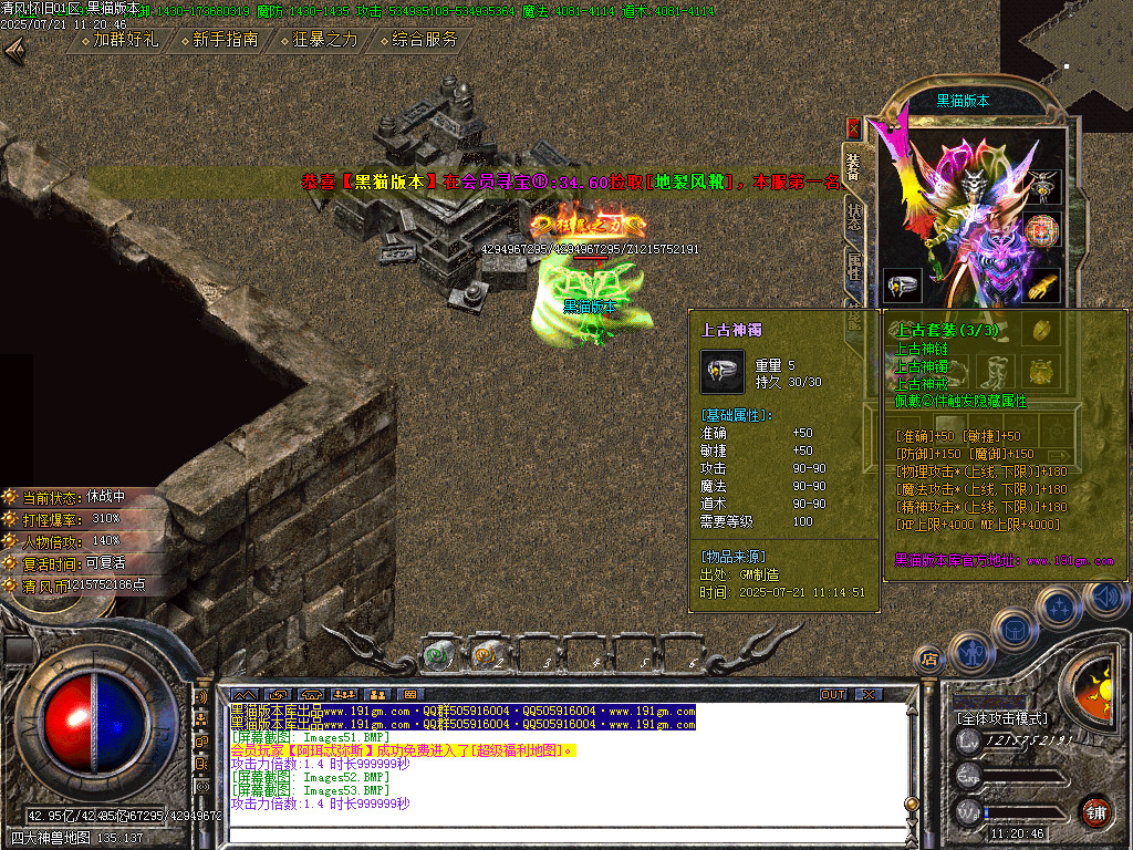 Images54.BMP